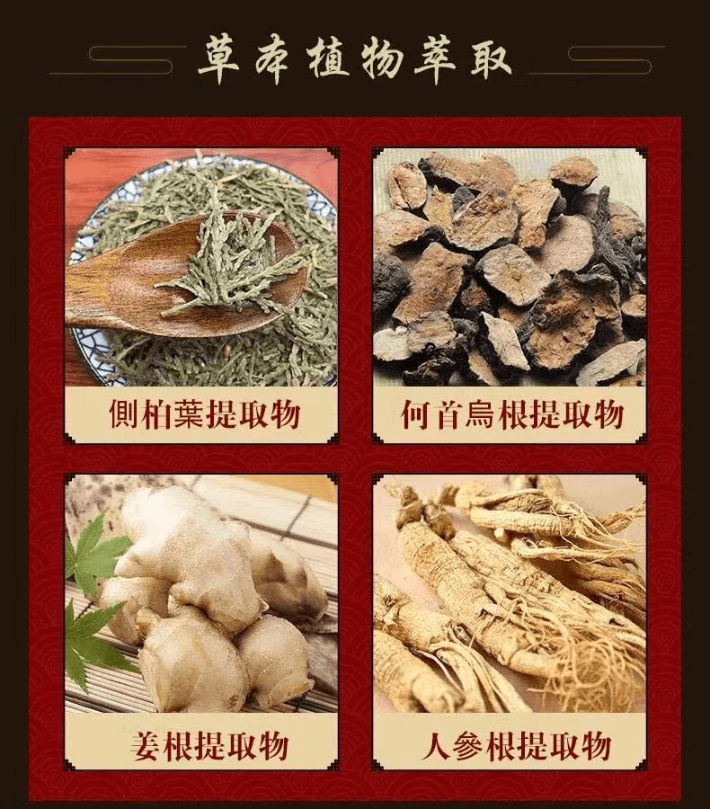 皙蘭朵防脫育髮液1709362947278026.png 皙蘭朵防脫育髮液