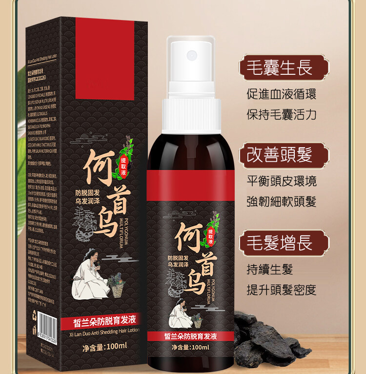 皙蘭朵防脫育髮液6a2f7d1092978.jpg 皙蘭朵防脫育髮液